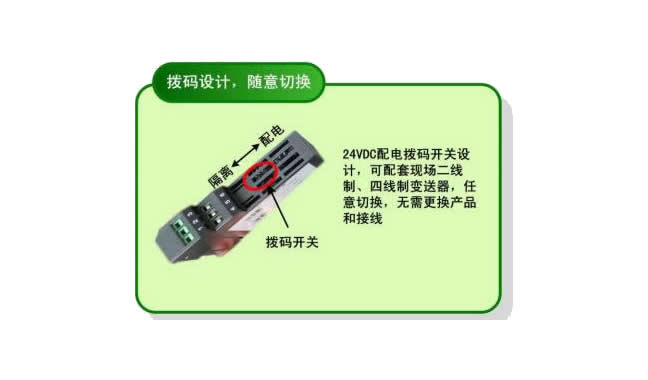 TH系列信號隔離器實(shí)現(xiàn)隔離和配電2種功能